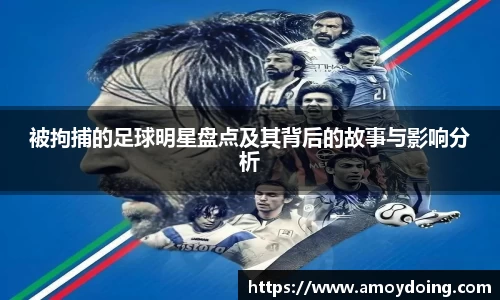 BB贝博艾弗森官方网站