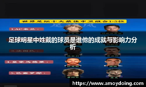 BB贝博艾弗森官方网站