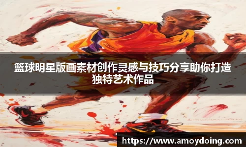 BB贝博艾弗森官方网站