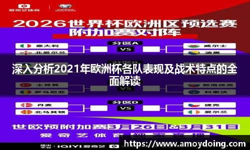 贝博BB艾弗森官网