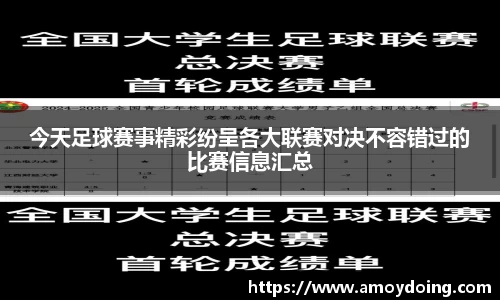 BB贝博艾弗森官方网站